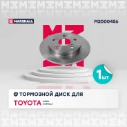 ��������� ���� ����. Toyota Auris I 06-, Toyota Corolla X (E150), XI (E180) 06- Toyota Auris I 06- / Corolla X (E150), XI (E180) 06- Marshall M2000456...