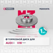 ��������� ���� ������. AUDI A4 94- A8 94- Volkswagen Passat 96- Phaeton 02- Audi A4 (B5-B7) 94- / A8 (D2, D3) 96- VW Passat (B5) 96- Marshall M2000476...