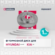 ��������� ���� ������. Accent II LC 2000-2012, I20 PB / PBT 2008-2014, Hyundai Solaris II 17- Kia Rio IV 17- Marshall M2000517 M2000517 ����