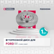 ��������� ���� ������. Ford Focus ST II, III 05-, Ford Kuga II 13-, Ford Tourneo Connect II 13-, Ford Transit Connect II 13- Ford Kuga II 13- / Tourne...