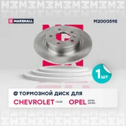 ��������� ���� ����. Chevrolet Cruze 08- Orlando 10- OPEL Astra 04- Zafira 11- Chevrolet Cruze I 09- Opel Astra J 09- / Zafira C 11- Marshall M2000595...