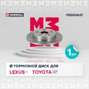 ��������� ���� ����. Lexus NX: I 14-/ Toyota Camry: VIII (XV70) 17-/ C-HR: I 16- Toyota Camry (V70) 17- / RAV4 V 18- Lexus NX 14- Marshall M2000637 M2...