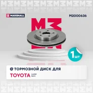 ��������� ���� ������. Toyota Camry (V70) 17-, Toyota RAV4 V 18- Toyota Camry (V70) 17- / RAV4 V 18- Marshall M2000636 M2000636 ����