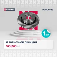 ��������� ���� ����. Volvo XC60 I 08- Volvo XC60 I 08- Marshall M2000733 M2000733 ����