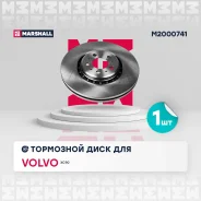 ���� ��������� Volvo XC90 I 02- Marshall M2000741 M2000741 ����