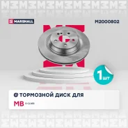 ���� ��������� MB S-class (W221) 2005-2013 Marshall M2000802 M2000802 ����