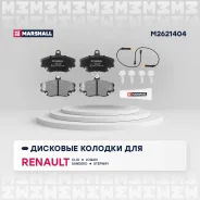 ����. ������� �������� ������. Logan I 2004-2015, CLIO III 2005-2012, CLIO IV 2012-, Megane I 1995-2003, Sandero I 2009-2014 Lada Largus (8 ��. ) 12...