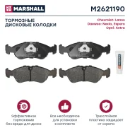 ����. ������� �������� ������. Chevrolet Lanos 05-, Daewoo Nexia 95-, Daewoo Espero 93-, Opel Astra F 92- Chevrolet Lanos 05- Daewoo Nexia 95- / Esper...