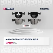 ����. ������� �������� ������. BMW 5 (E39) 96-, BMW 7 (E38) 94-, BMW X3 (E83) 06-, BMW X5 (E53) 00- BMW 5 (E39) 96- / 7 (E38) 94- / X3 (E83) 06- / X5...