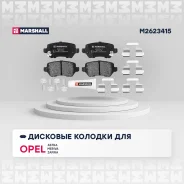 ����. ������� �������� ����. Venga, Astra G T98 / F35 / F70 1998-2005, Astra H A04 / L70 2004-2015, Astra J P10 2010-2017, Corsa C X01 2000-2006, Meri...