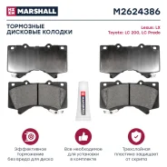 ����. ������� �������� ������. Toyota Land Cruiser 200 07-, Toyota Land Cruiser Prado 150 15-, Toyota Sequoia II 07-, Toyota Tundra II 07-, Lexus LX I...