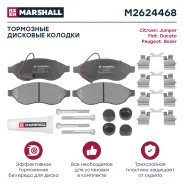 ����. ������� �������� ������. Jumper 250 2006-2014, Jumper 290 2014-, Peugeot Boxer 250 2006-2014, Peugeot Boxer 290 2014-, Ducato 250 2006-2014, Duc...
