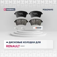 ����. ������� �������� ������. Renault Kangoo II 08- Renault Kangoo II 08- Marshall M2624693 M2624693 ����