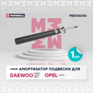 ����������� ���. ������. Daewoo Espero 90-, Daewoo Lanos 97-, Daewoo Nexia 95-, Opel Kadett D, E 79- Daewoo Espero 91-/Lanos 97-/Nexia 95-/Sens 97-/Op...