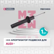 ����������� ���. ������. Audi Q7 II 15- Audi Q7 II 15- Marshall M8013400 M8013400 ����