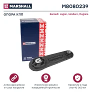 ����� ��� Dacia Logan 04-, Dacia Sandero 08-, Renault Megane II 03- Renault: Logan 04-, Sandero 08- Renault: Megane 03- Marshall M8080239 M8080239 ���...