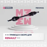������ � ����� ����� (��� ABS) Renault Megane: II 02- Renault Megane II 02- Marshall M8121006 M8121006 ����