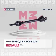������ � ����� ����� (��� ABS) Nissan Kubistar 03- Renault CLIO 98- Kangoo 97- Renault Clio II/Symbol 98- / Kangoo 97- Marshall M8121002 M8121002 ����