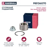 ��������� ����. ������. Citroen Jumper I, II 02-, Fiat Ducato II 06-, Peugeot Boxer I, II 02- Fiat Ducato III 06- Peugeot Boxer II 06- 2,2 120, 131 Ci...