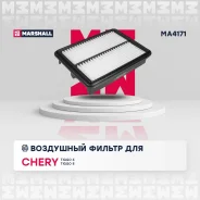 ������ ��������� Chery Tiggo 4 17-, Chery Tiggo 8 20- Chery Tiggo 4 17- Chery Tiggo 8 20- Marshall MA4171 MA4171 ����