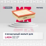 ������ ��������� Chevrolet NIVA 02- LADA 2115 97- 21099 90- Volkswagen POLO 81- Lada 2110-2112 95- / Priora 07- / Granta 11- / Kalina I, II 04- / Sama...