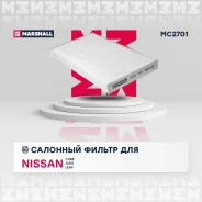 ������ �������� JUKE, JUKE YF15 2010-2019, CUBE III Z12 2008-2020, Sentra VII B17 2014-2017, LEAF ZE0 2010-2017, Tiida C12 2010-, Tiida C13 2015-2018...