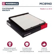 ������ �������� Mazda 3, Mazda 3 BK 2003-2009, Mazda 3 BL 2008-2013, Mazda 3 BM 2013-2019, Mazda 3 BP 2019-, Mazda 6 GG / GY 2002-2008, Mazda 6 GH 200...