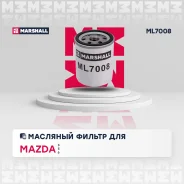 ������ �������� FAW Besturn X80 13- Mazda 3 03- 6 02- CX-5 11- FAW Besturn X80: I Mazda 2: III (DJ) 3: I (BK), II (BL), III (BM) 5: I (CR), II (CW) 6...