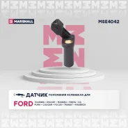 ������ ��������� ��������� FORD Fiesta 83- Focus 98- Mondeo 93- Transit 00- Ford: Mondeo 93-, Fiesta 95-, Focus 98-, Transit 00-, Maverick 01- Marshal...