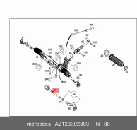 ���� ������� (������� / �����) Mercedes-BENZ A2123302803, ����� A2123302803 ����
