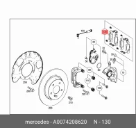 ������� ��������� �������� (�����) Mercedes-BENZ A0074208620, ������ A0074208620 ����