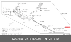 ���������� ������� ���� Subaru 34161SA001 34161SA001 ����