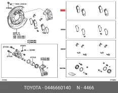������� ��������� �������� (�����) Toyota LAND Cruiser Prado 09- Toyota 0446660140, ������ 0446660140 ����