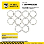 �������� ���� �������� ������ (10 ��) Transmaster TBWA008 TBWA008 ����