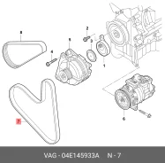 ������������ ������ VAG VAG 04E145933A 04E145933A ����