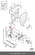 ������ ��� Volvo 8627484 8627484 ����