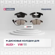 ������� ��������� �������� Audi Q3 (8U) 11-, Seat Alhambra II 10-, VW Tiguan I 07-, VW Sharan 10- Marshall M2624332 M2624332 ����