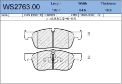 ������� ��������� �������� (�������) Jaguar XF 5/15- (17)/XF Serie 2.0/2.0d 09 Jeenice WS276300, �������� WS276300 ����