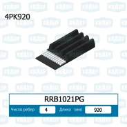 ������ ������������ Chrysler/Dodge/Honda/Mazda/MIT�Subishi/Nissan/Renault/Rover/S�Uzuki/Toyota/Dacia/KIA Dacia / FIAT / FORD / Honda / KIA / Krauf RRB...