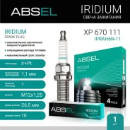 ����� ��������� Iprah6N-11 (Iridium+Platinum) Absel XP670111 Absel XP670111 XP670111 ����