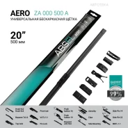 ����� ���������������� ������������ 500�� Absel ZA000500A Absel ZA000500A ZA000500A ����
