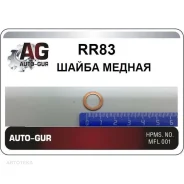 ������ �������������� AUTO-GUR RR83 AUTO-GUR RR83 RR83 ����