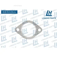 ��������� ��������� Accent, Sonata 2876428020 Longho 8830264 Longho 8830264 8830264 ����
