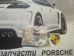 �������������� ������ Porsche �������� / �������� N90405402 N90405402 ����