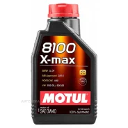 Motul 8100 X-Max