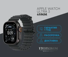 Apple Watch Ultra 3. NFC, IP68. ��� ����� �� ������������ ����