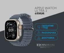 Apple Watch Ultra 3. NFC, IP68. ��� ����� �� ������������ ����