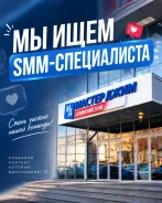 Smm-����������. �� ������������ �.�. ����� ���������� 36 ����