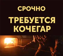 ��������, ������� ���������. ��� "���������". ����� ��������� 2� ����