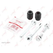 ����������� ������������ ���������� �������� | ����� | Lynxauto BC-2044 BC2044 ����